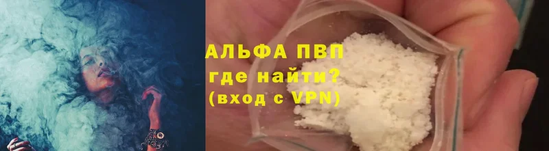 Магазин наркотиков Киселёвск Каннабис  Псилоцибиновые грибы  Кокаин  Гашиш  ОМГ ОМГ ссылка  МЕФ  A-PVP  АМФ 