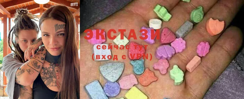 Экстази 300 mg  Киселёвск 