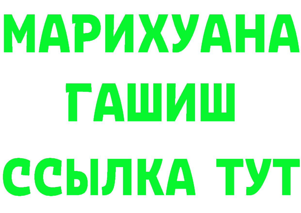 Купить закладку  клад Киселёвск