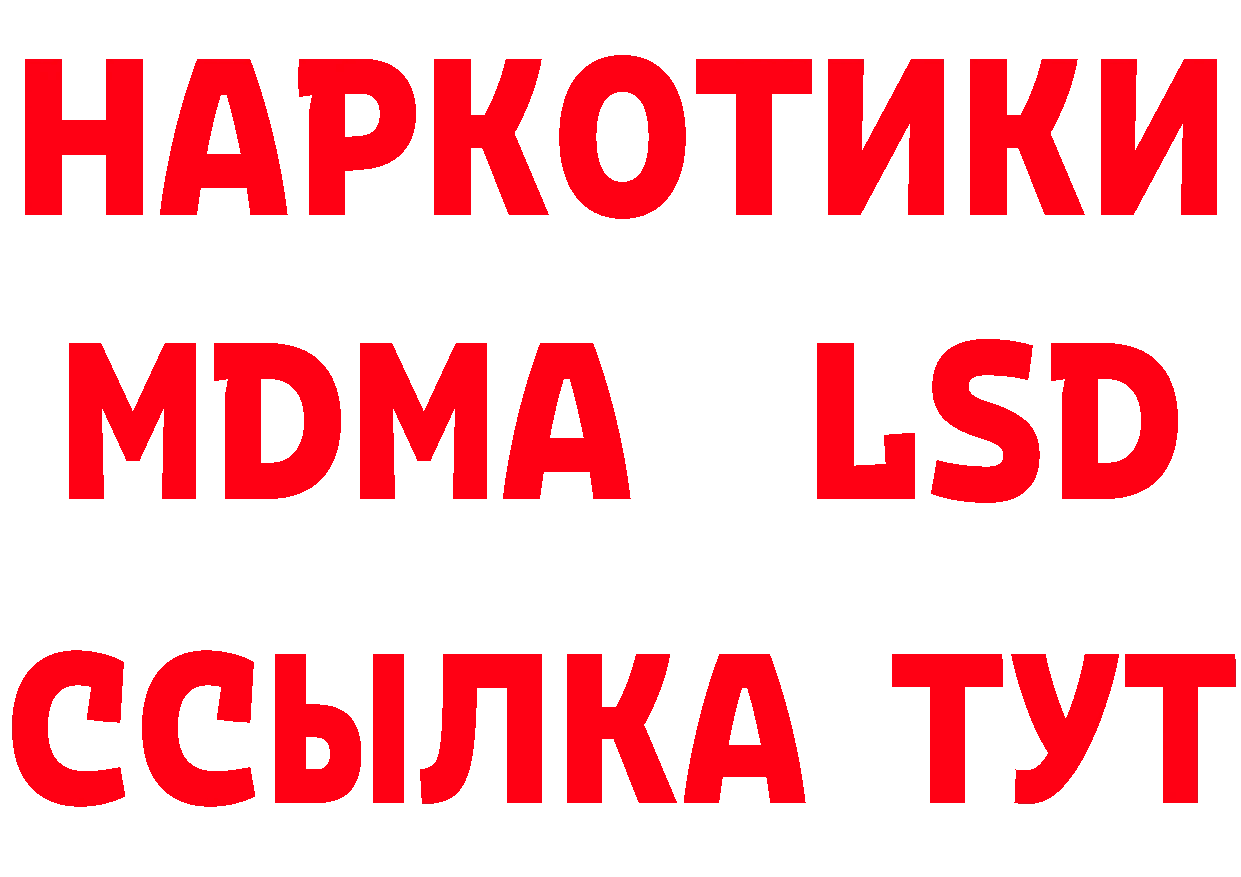 ГАШ хэш вход сайты даркнета гидра Киселёвск